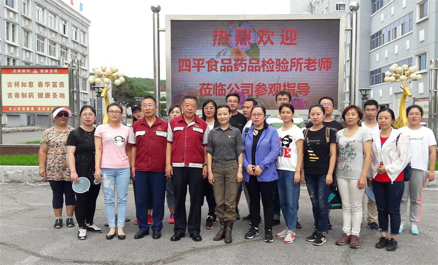 圖為董事長(cháng)、總經(jīng)理曲風(fēng)采與檢驗所所長(cháng)趙艷（前排右六）及部分檢驗所老師合影。 孫濤攝.jpg